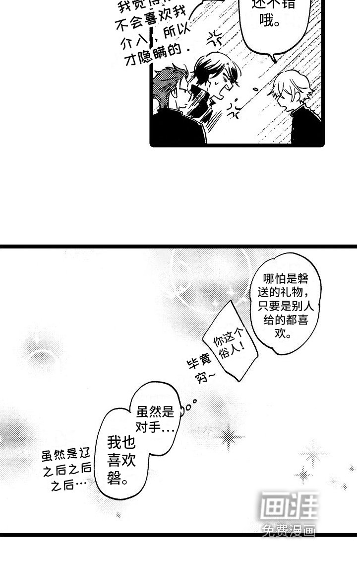 第12章：阻止