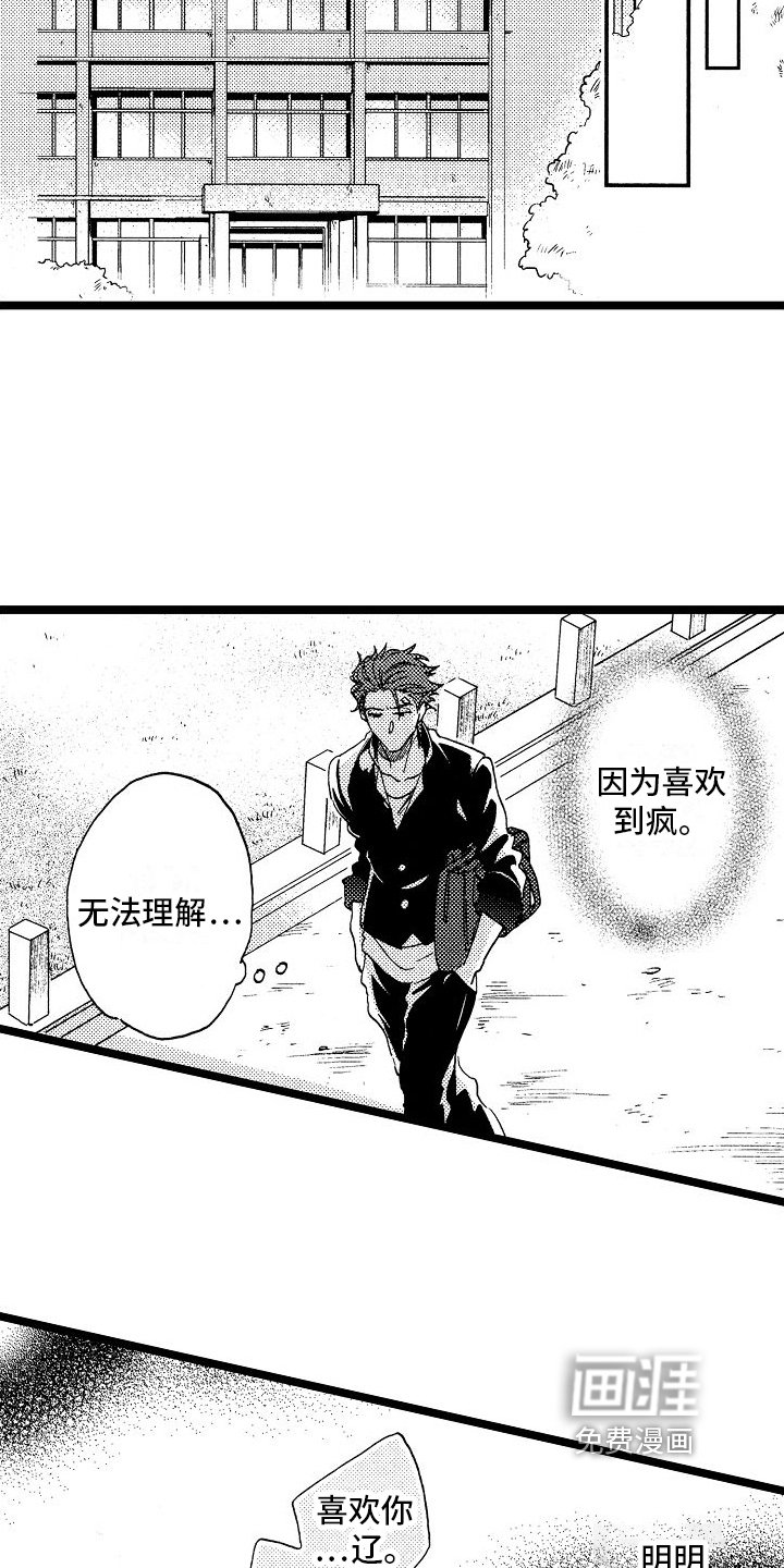 第13章：被吸引