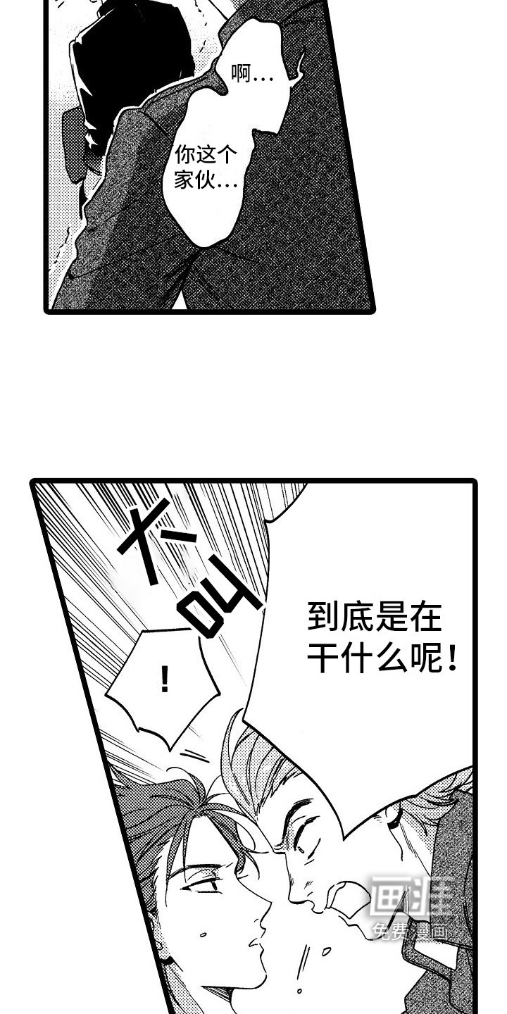 第13章：被吸引