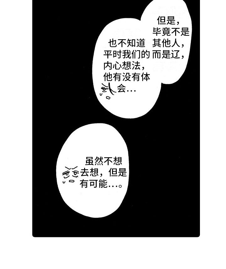 第13章：被吸引