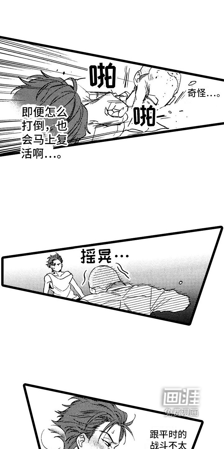 第14章：感受