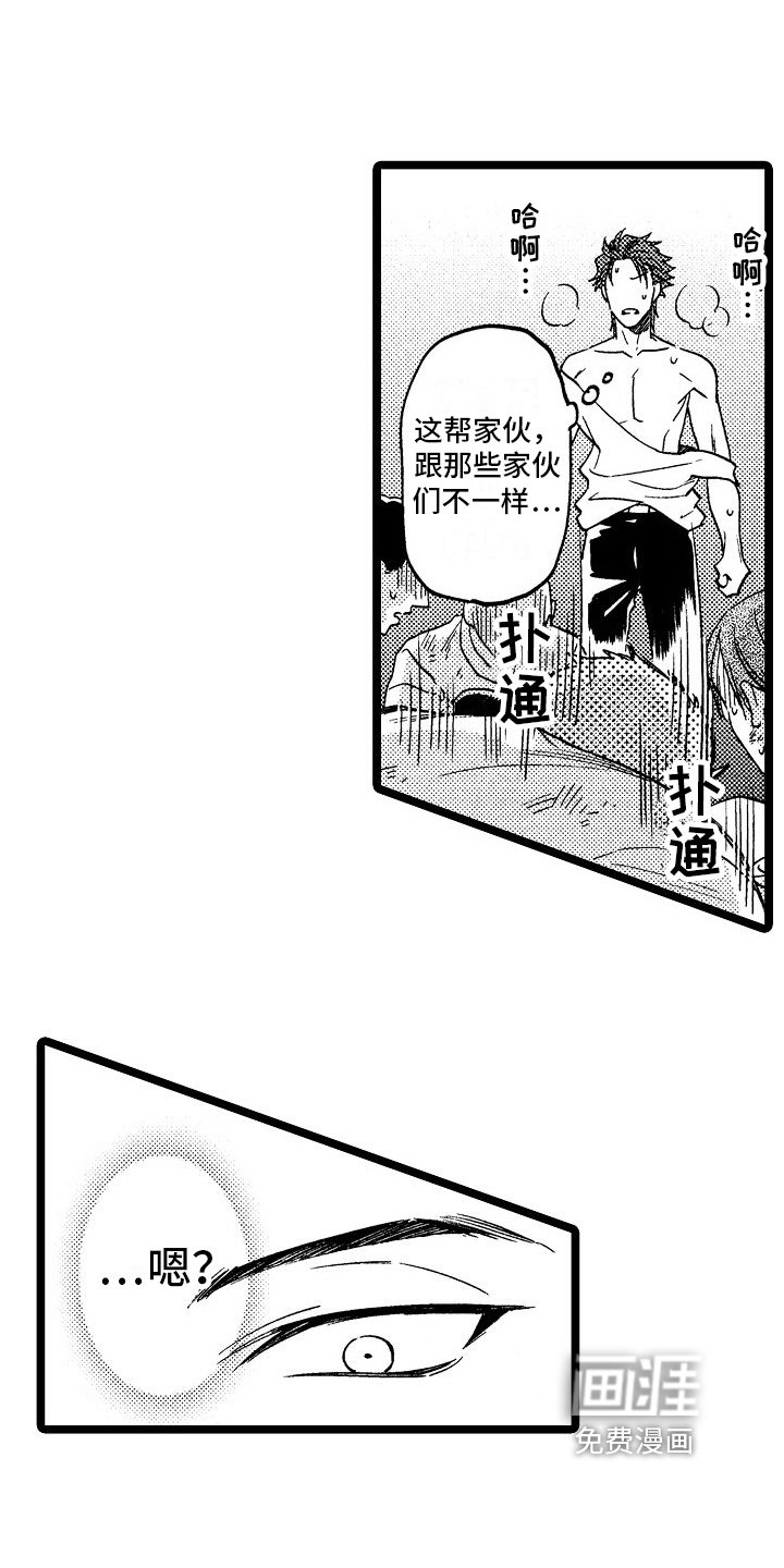 第14章：感受