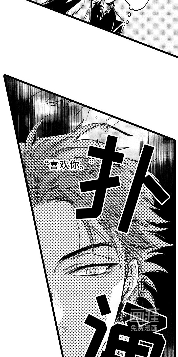 第14章：感受