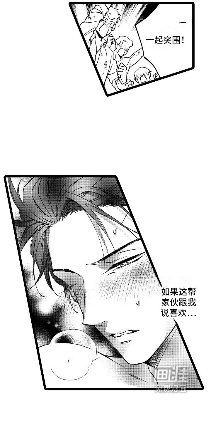 第14章：感受
