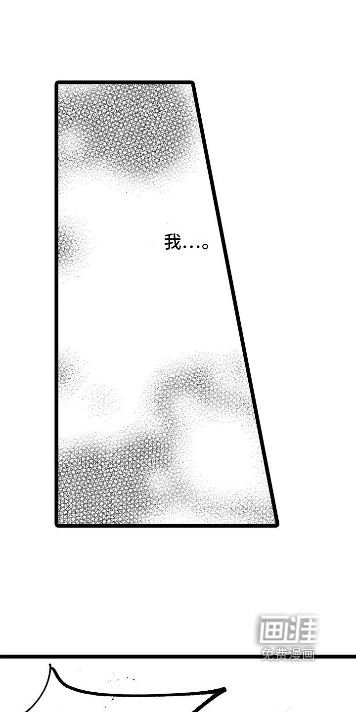 第14章：感受