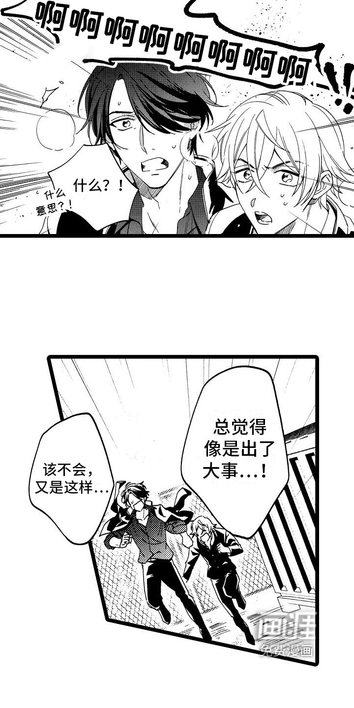 第14章：感受