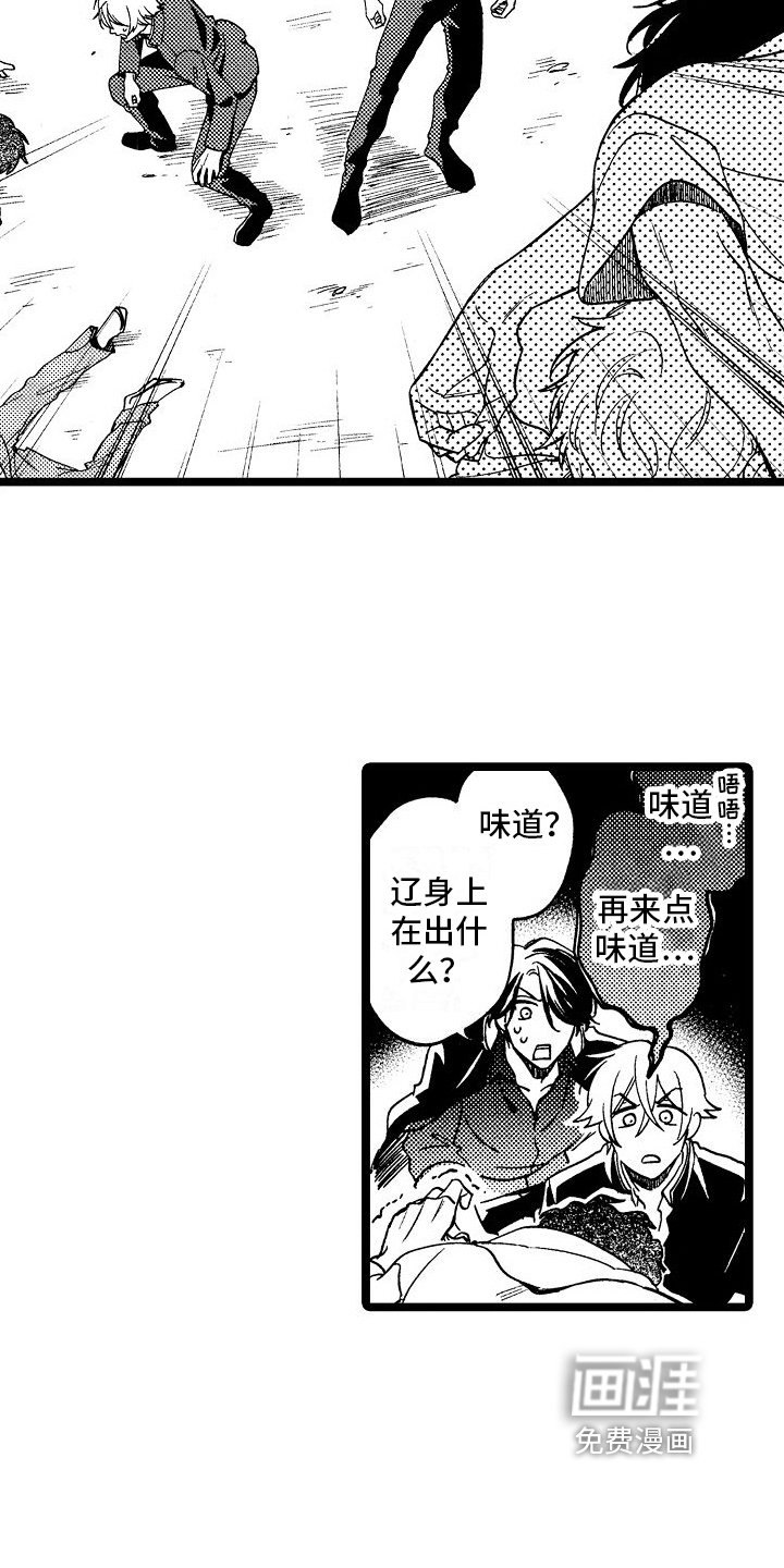 第15章：理解了