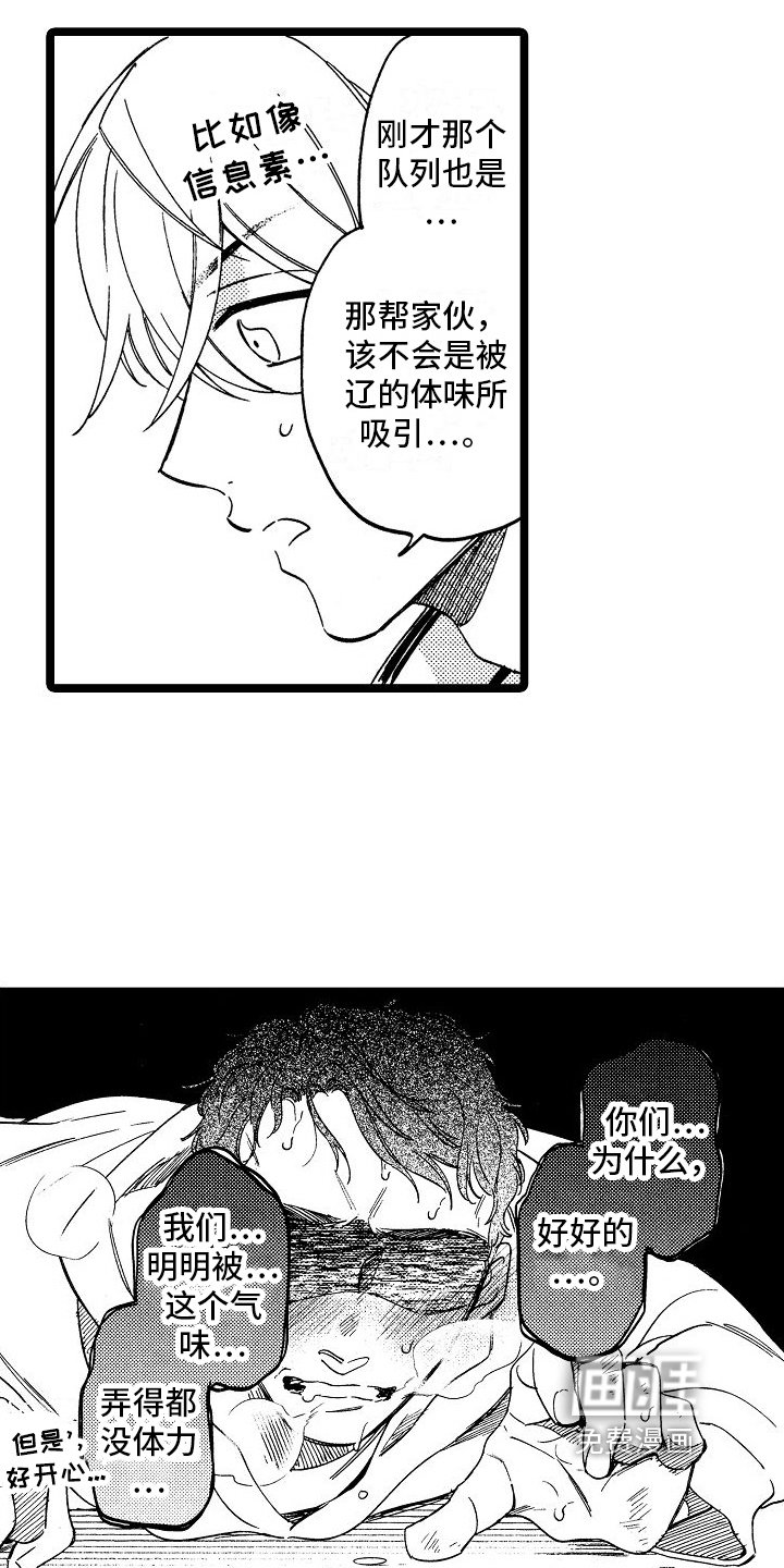 第15章：理解了