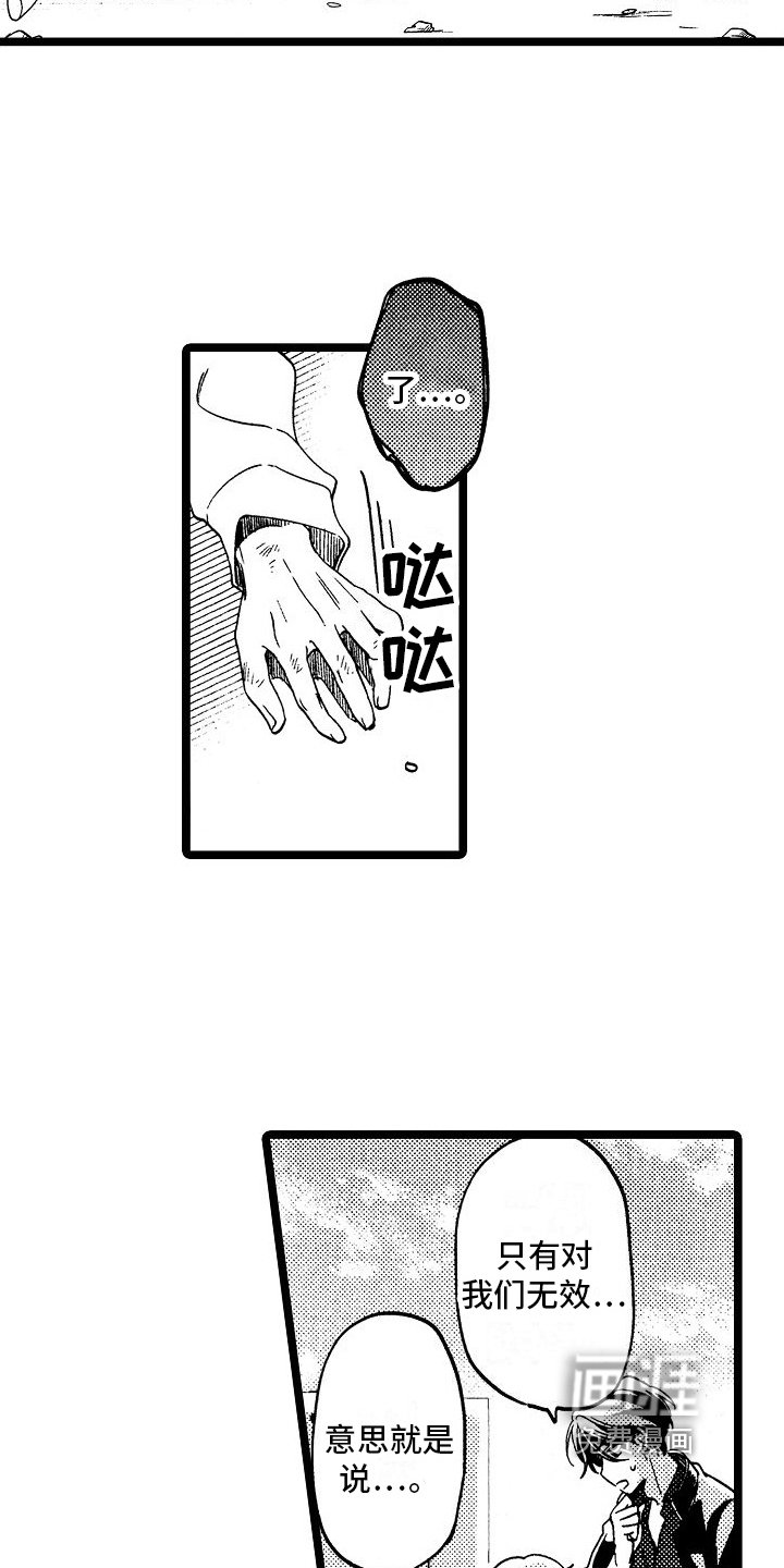 第15章：理解了