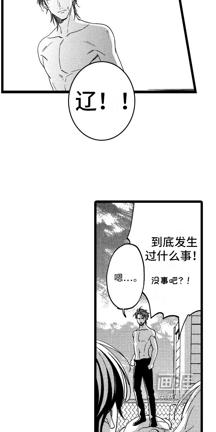 第15章：理解了