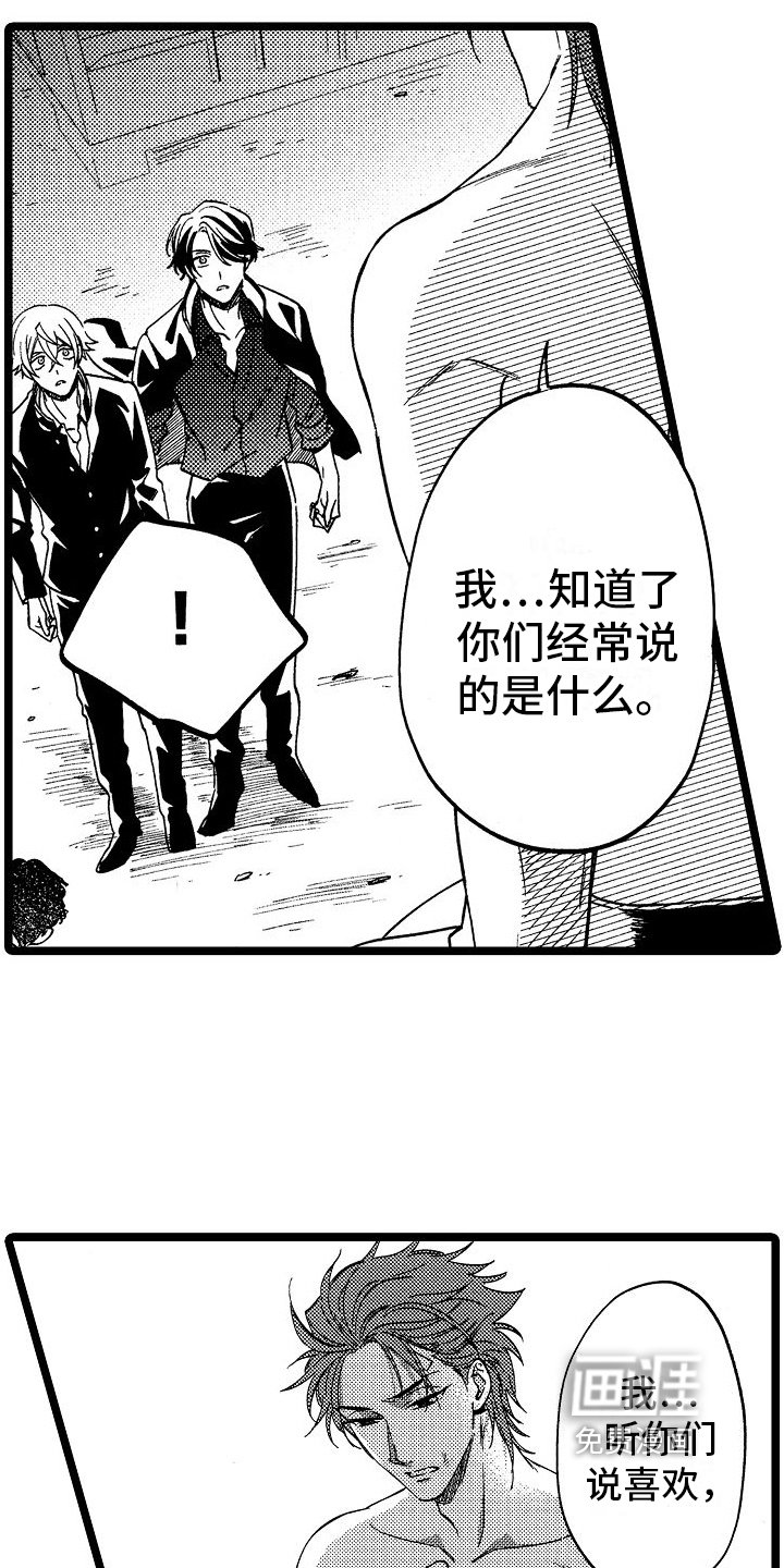 第15章：理解了