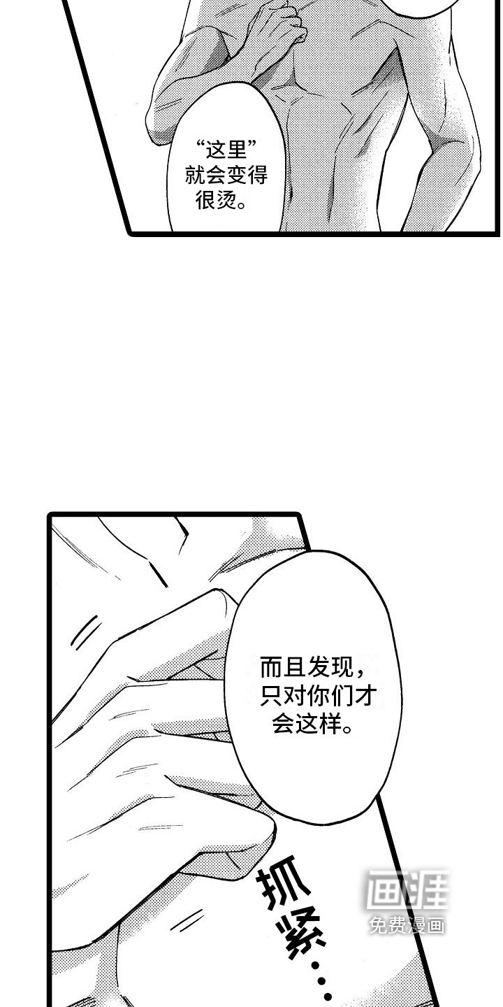 第15章：理解了