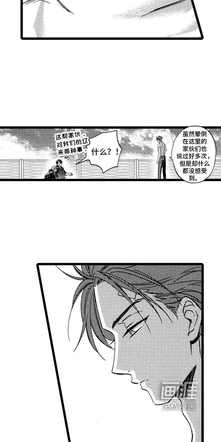 第15章：理解了