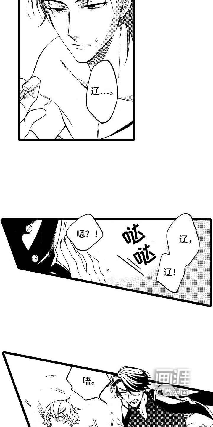 第15章：理解了