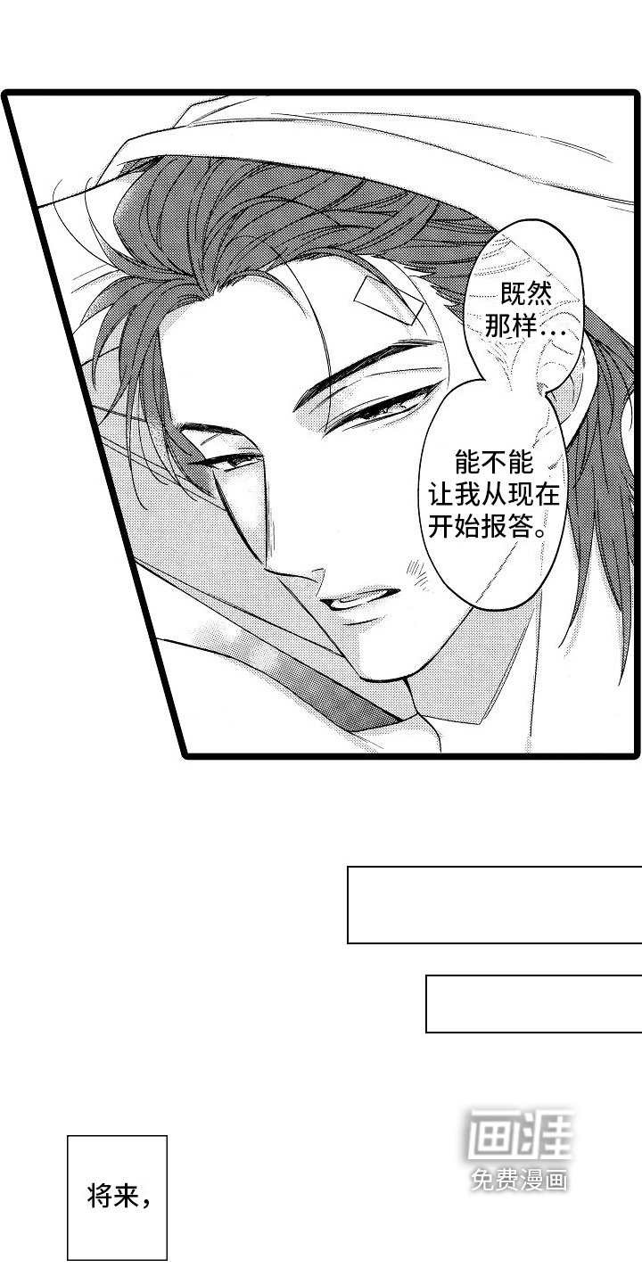 第15章：理解了