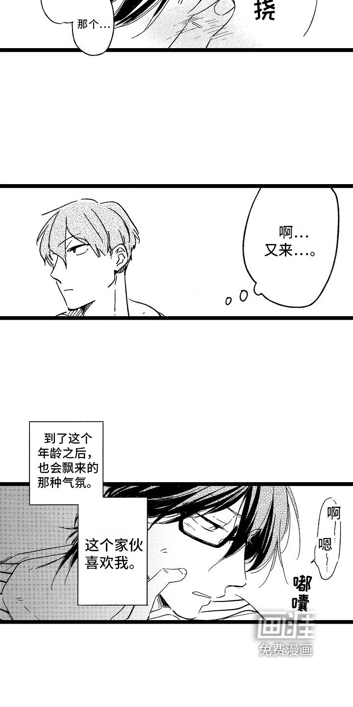 第17章：毛病