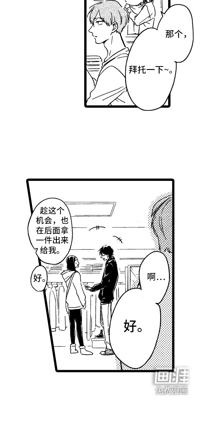 第17章：毛病