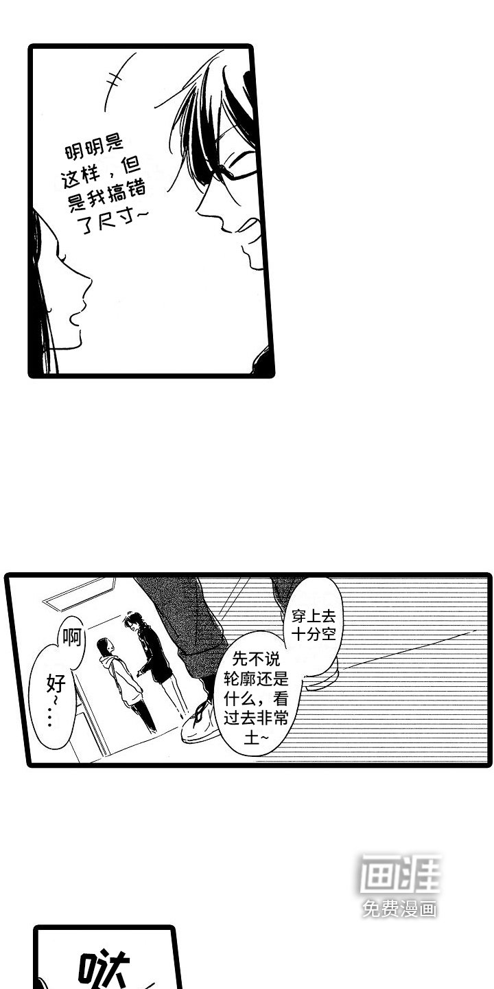 第17章：毛病