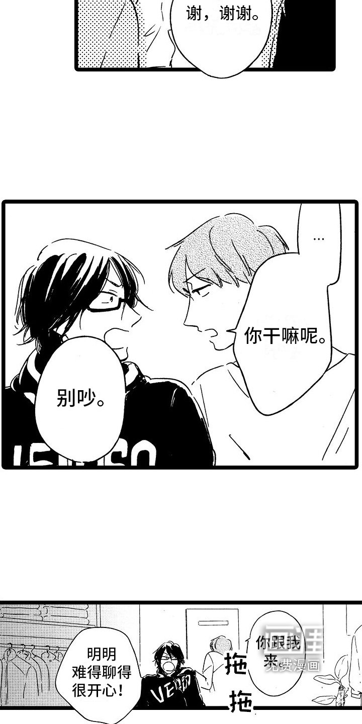 第17章：毛病