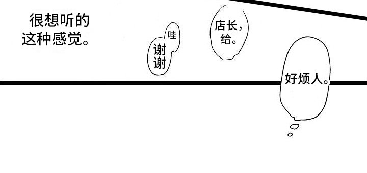 第17章：毛病