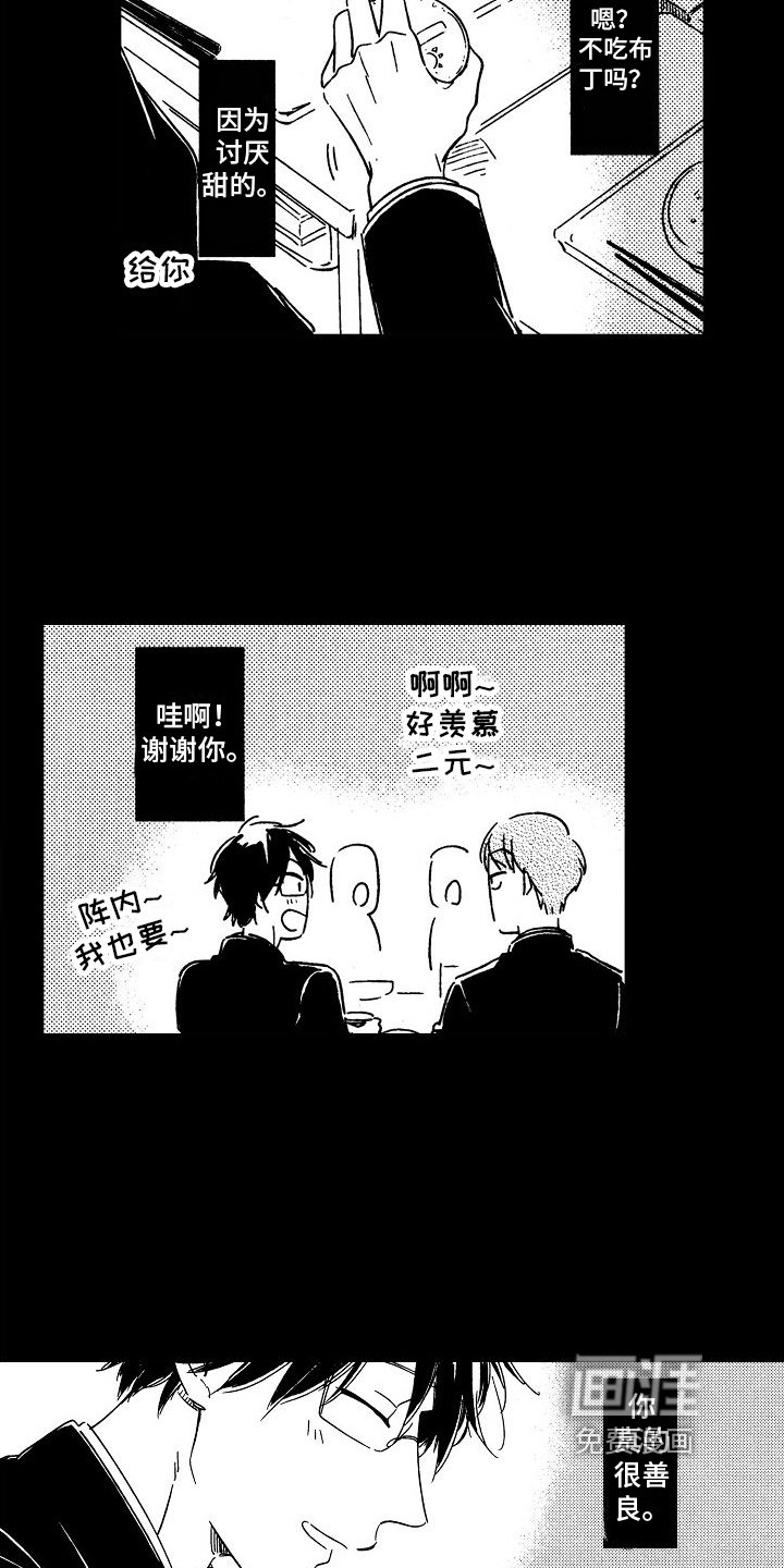 第18章：不想听你说