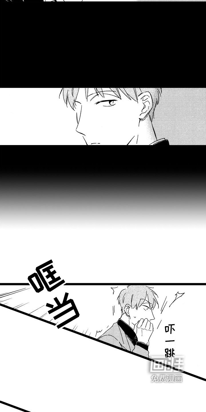 第18章：不想听你说