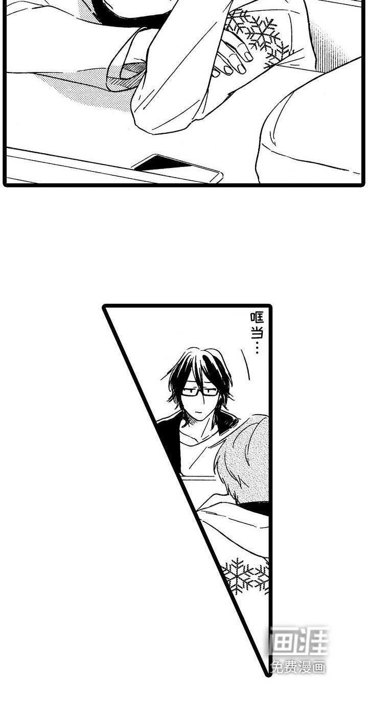 第18章：不想听你说