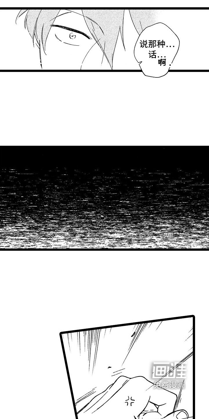 第19章：想法