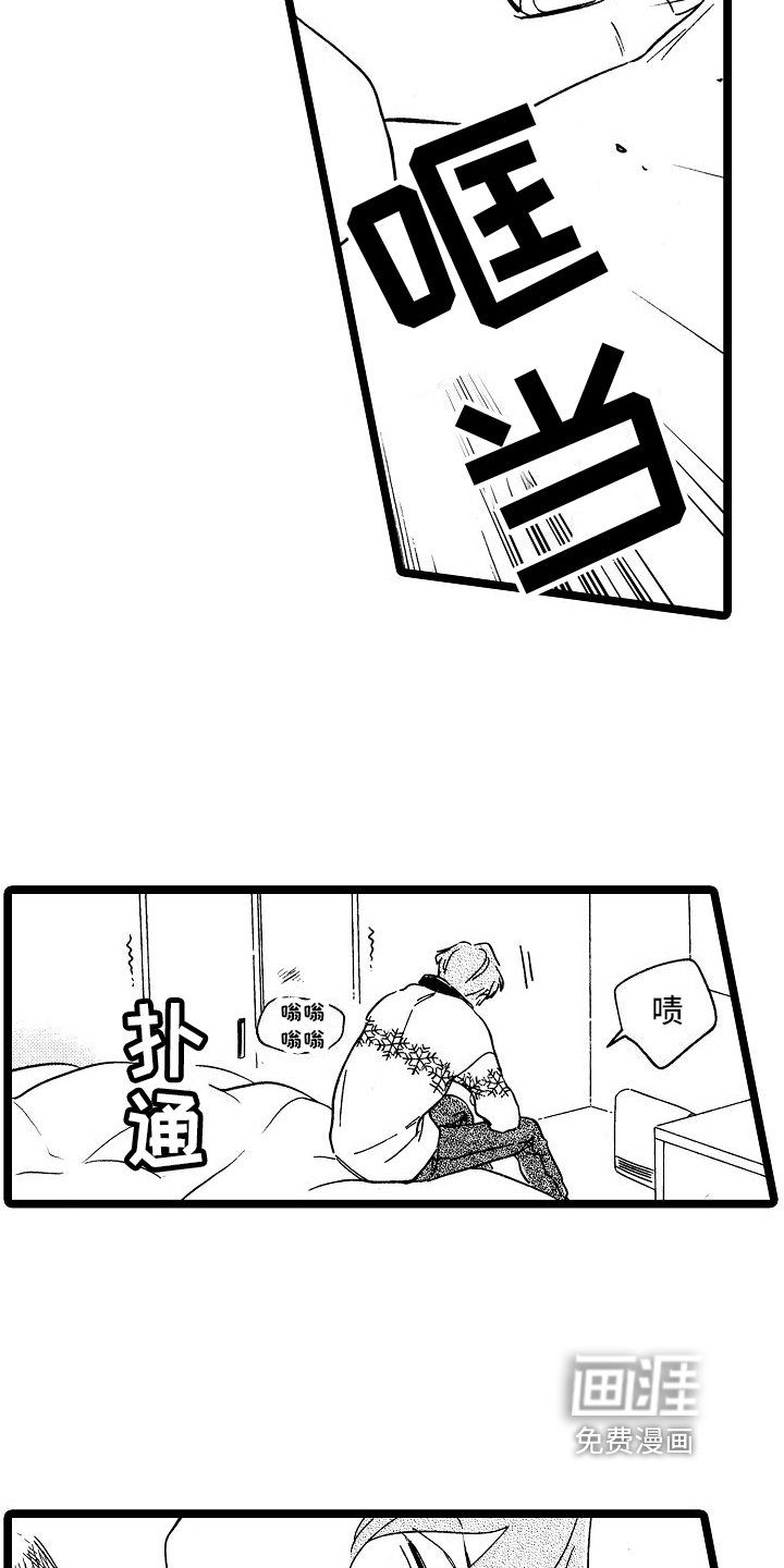 第19章：想法