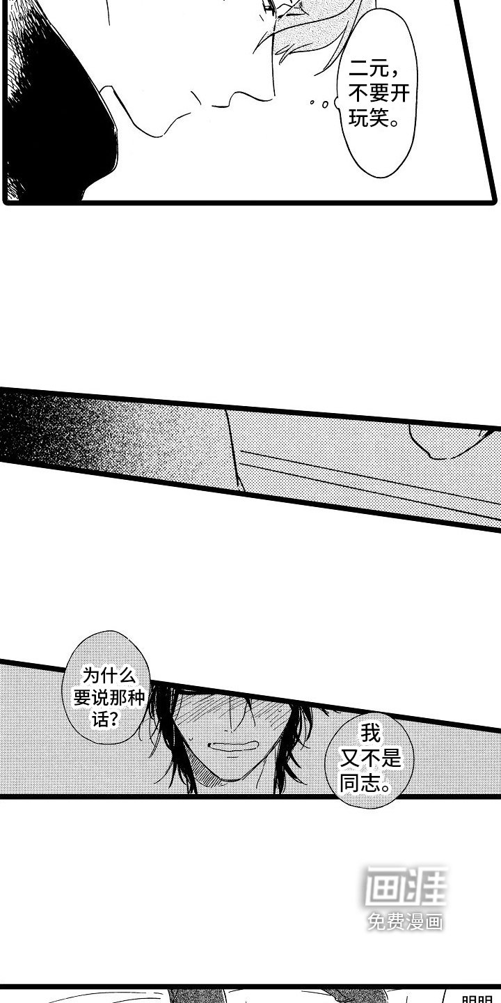 第19章：想法