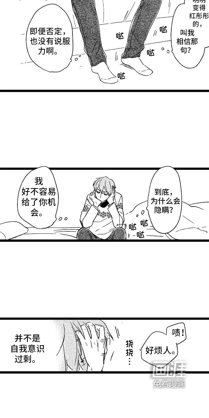 第19章：想法
