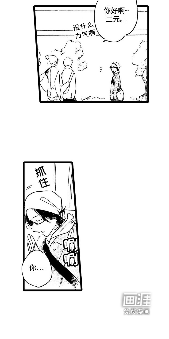 第19章：想法
