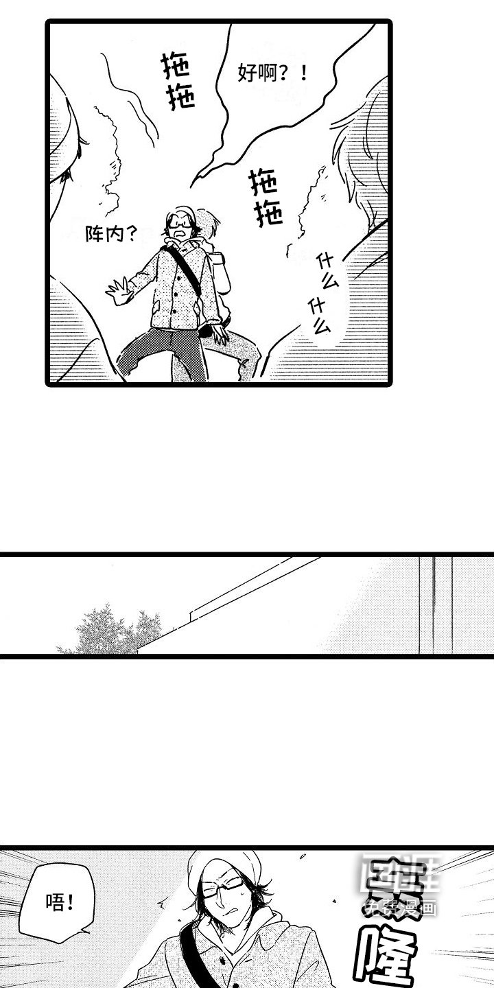 第19章：想法