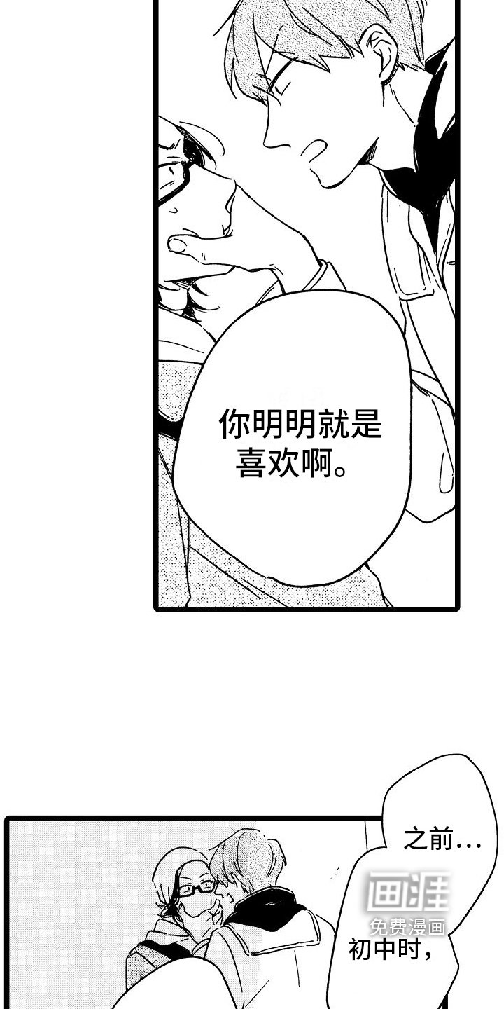 第19章：想法