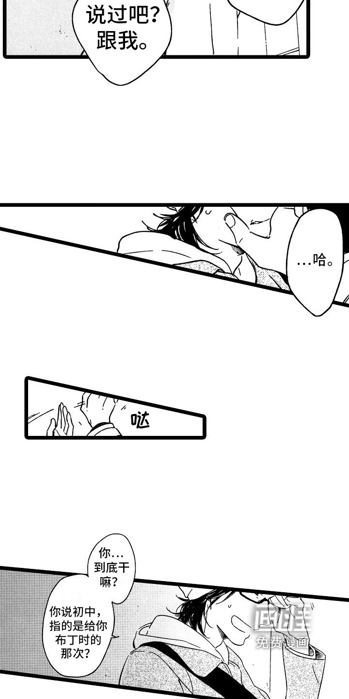 第19章：想法
