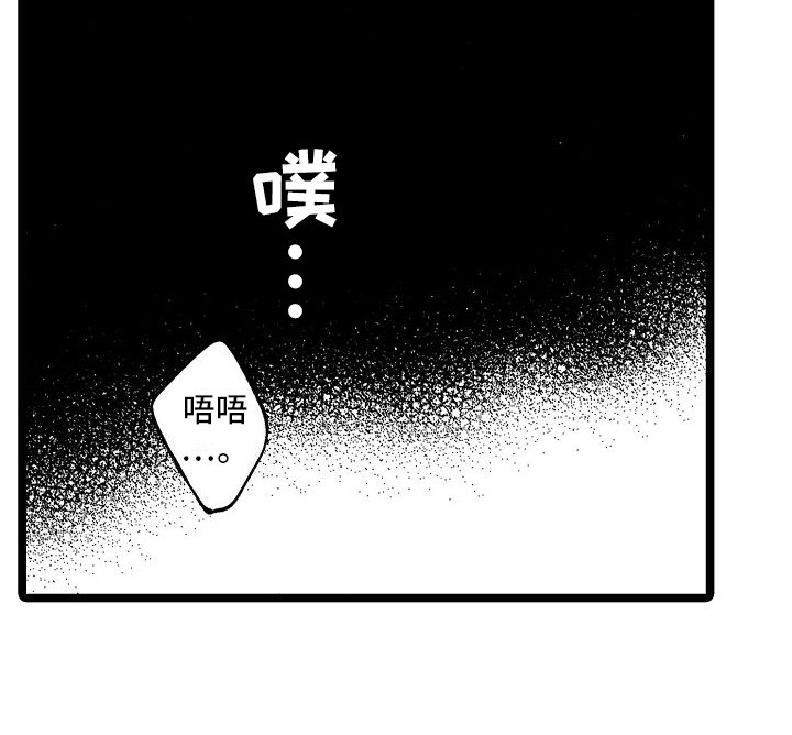 第2章：绑架