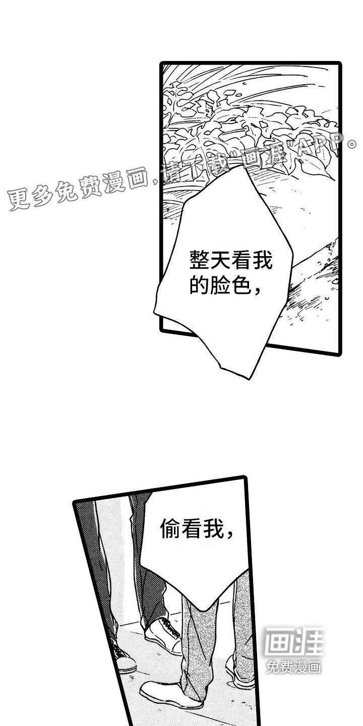 第20章：安静