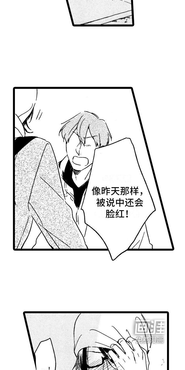第20章：安静