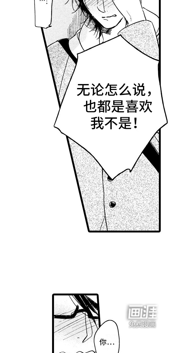 第20章：安静
