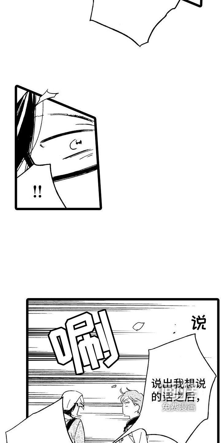 第20章：安静