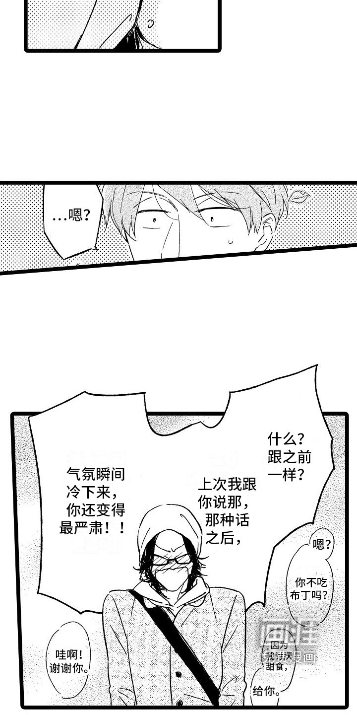 第20章：安静