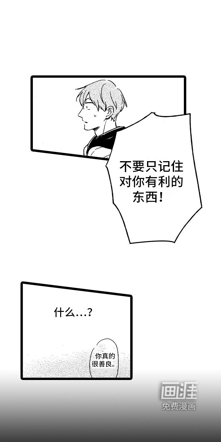 第20章：安静