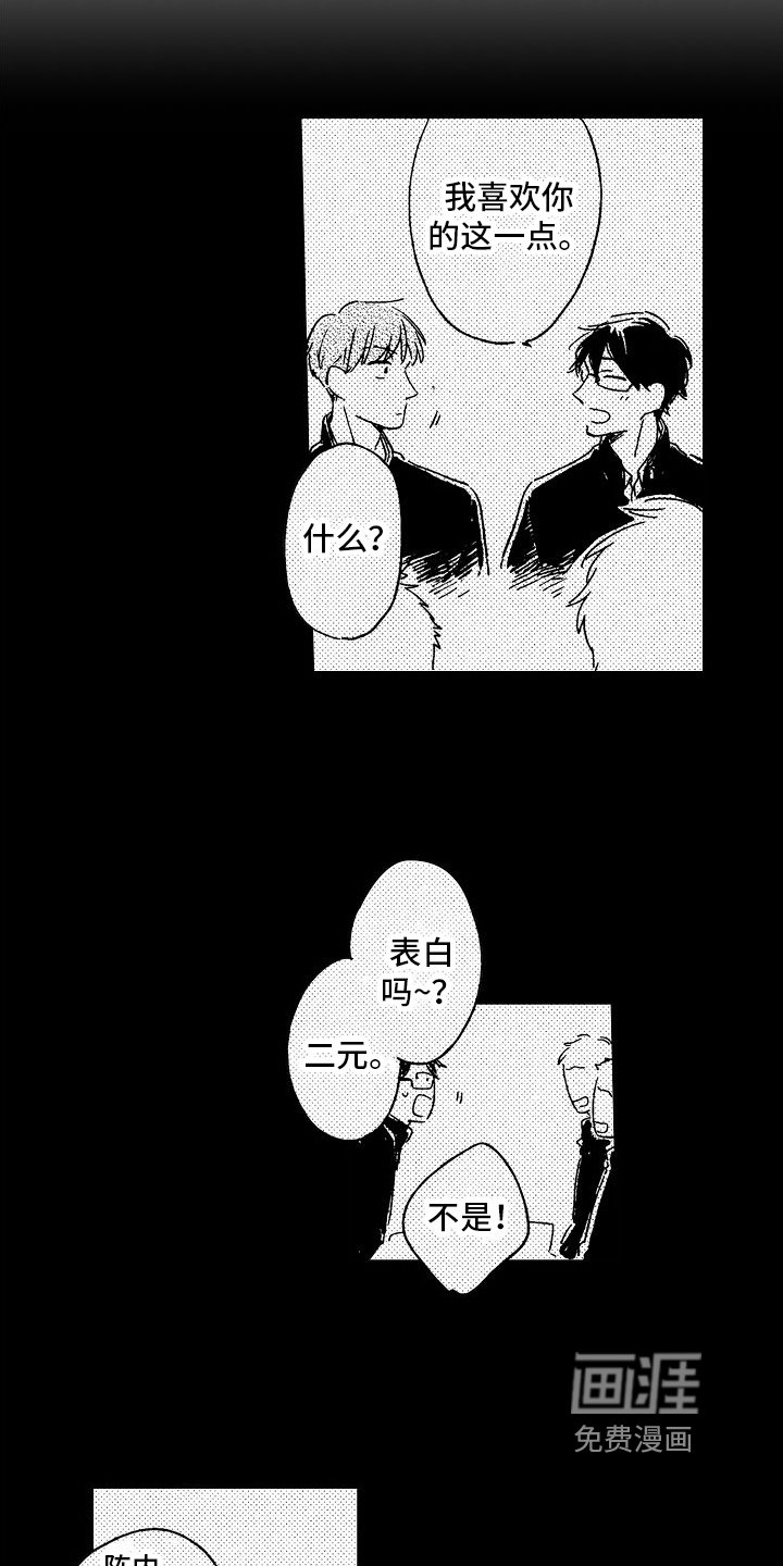 第20章：安静