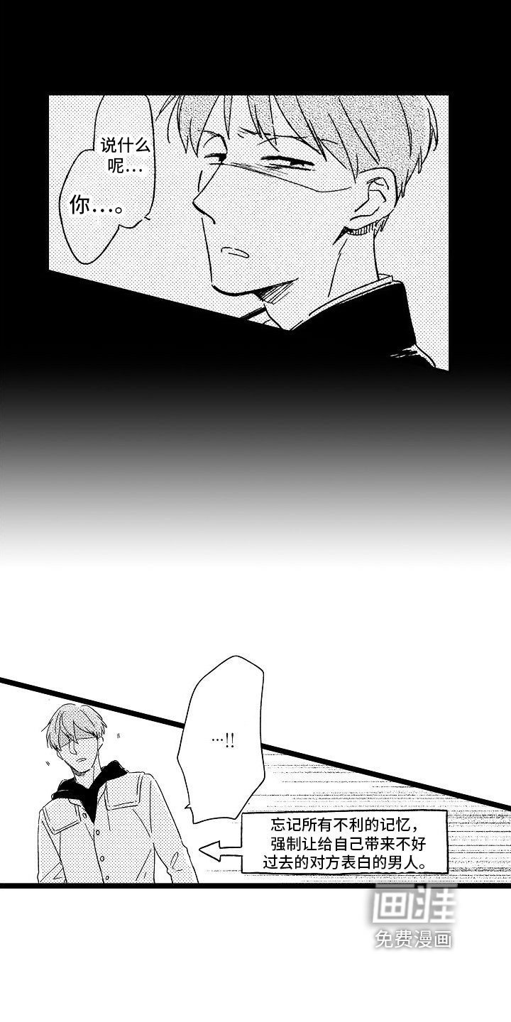 第20章：安静