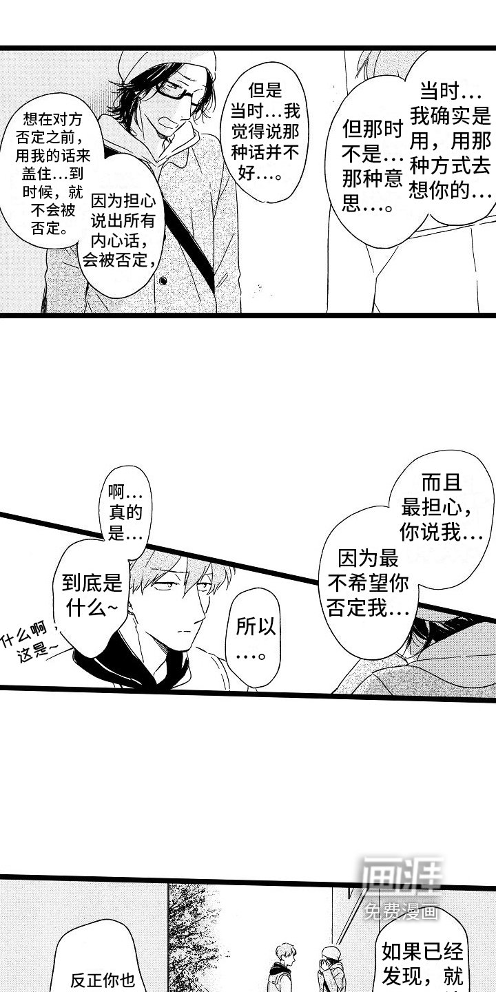 第20章：安静