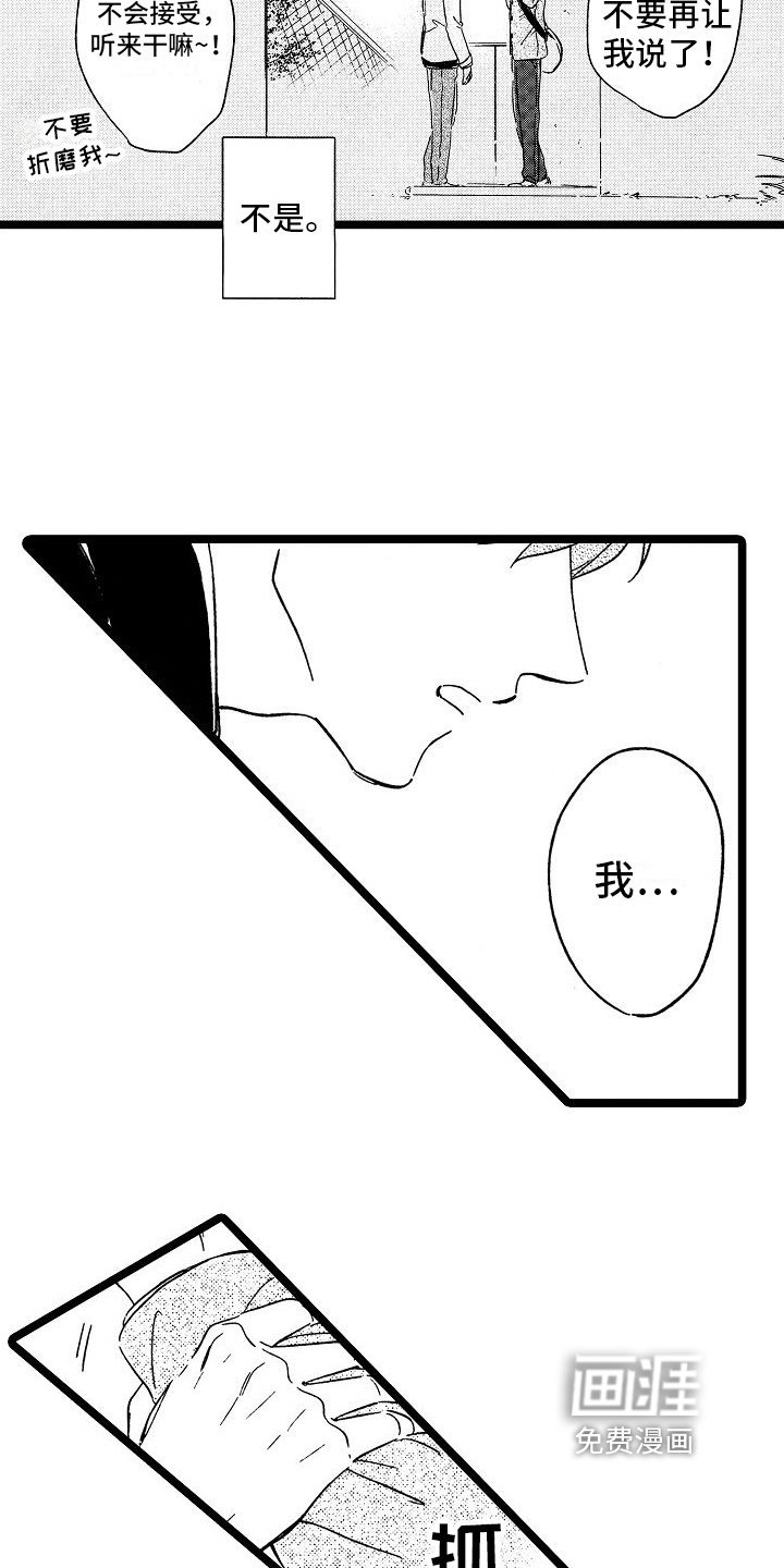 第20章：安静