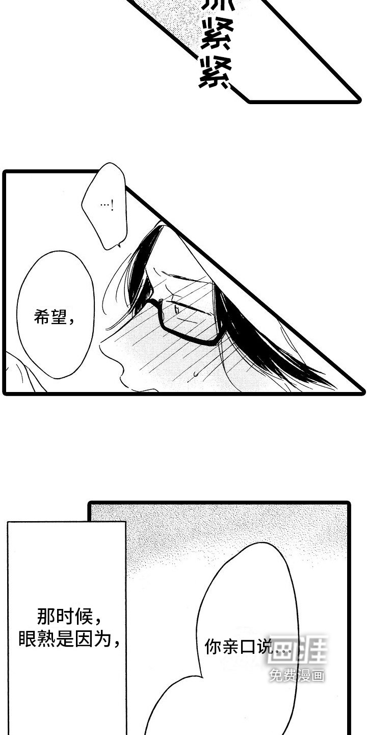第20章：安静