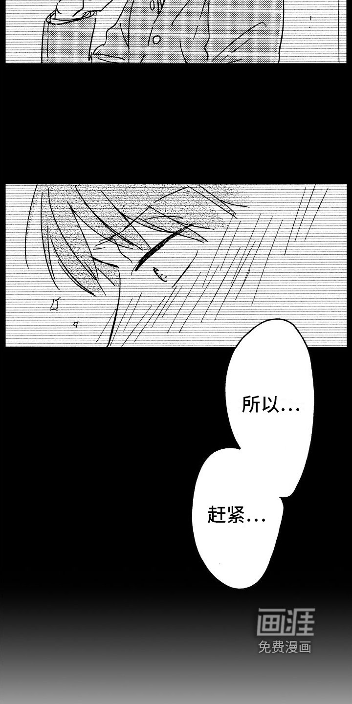 第20章：安静