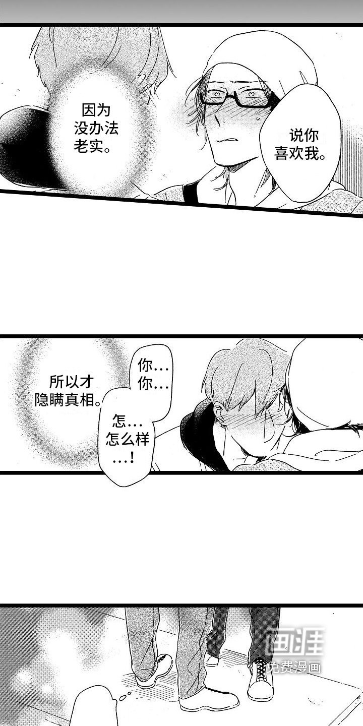 第20章：安静