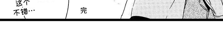 第20章：安静